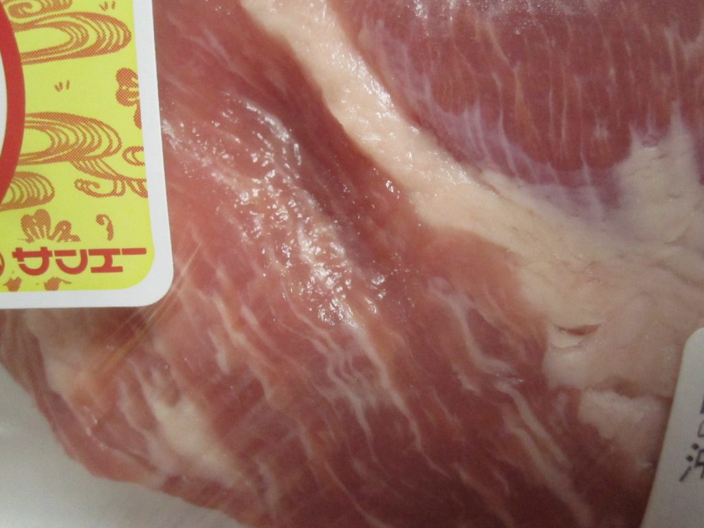 サンエーで購入した沖縄県産豚肩ロース肉（まーさん）