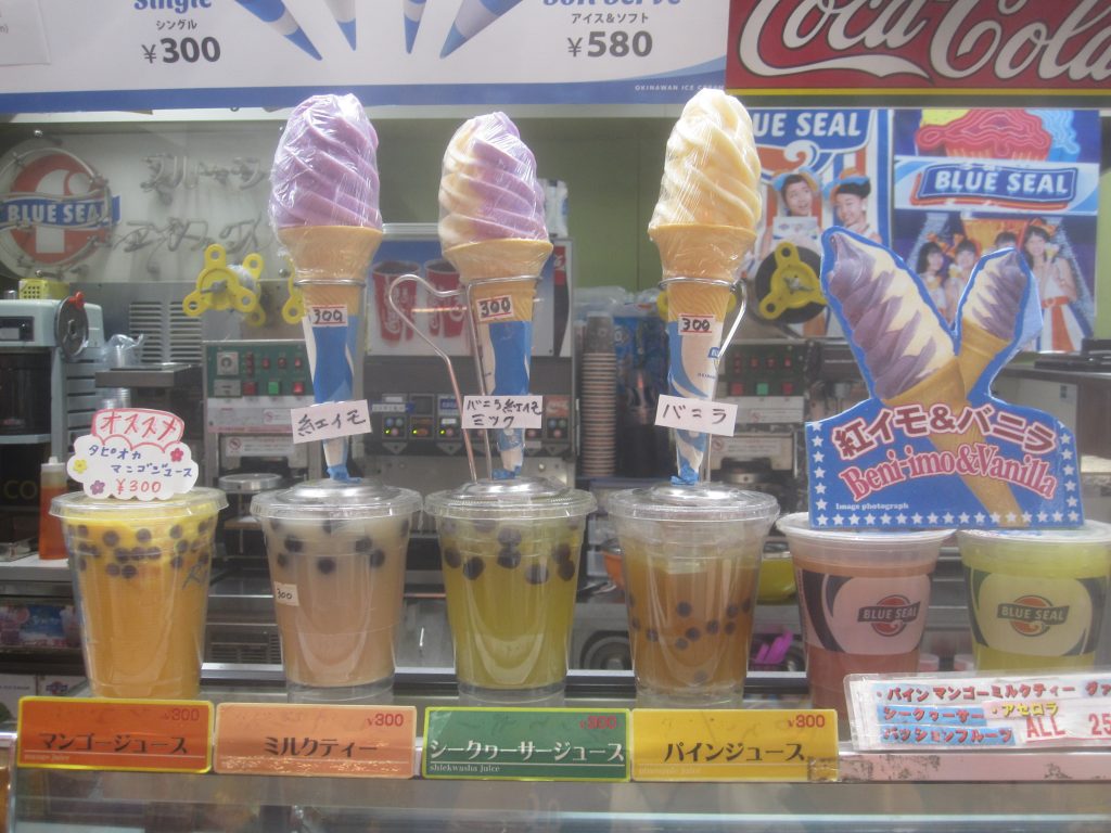 沖縄県産アイスクリーム・ブルーシールの商品見本