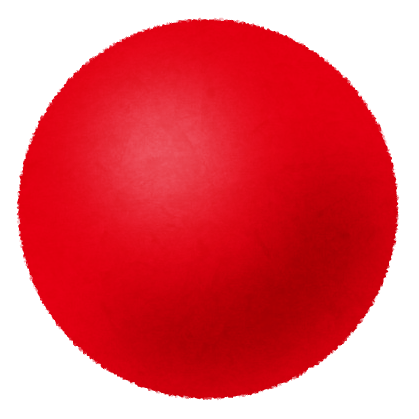 赤い玉