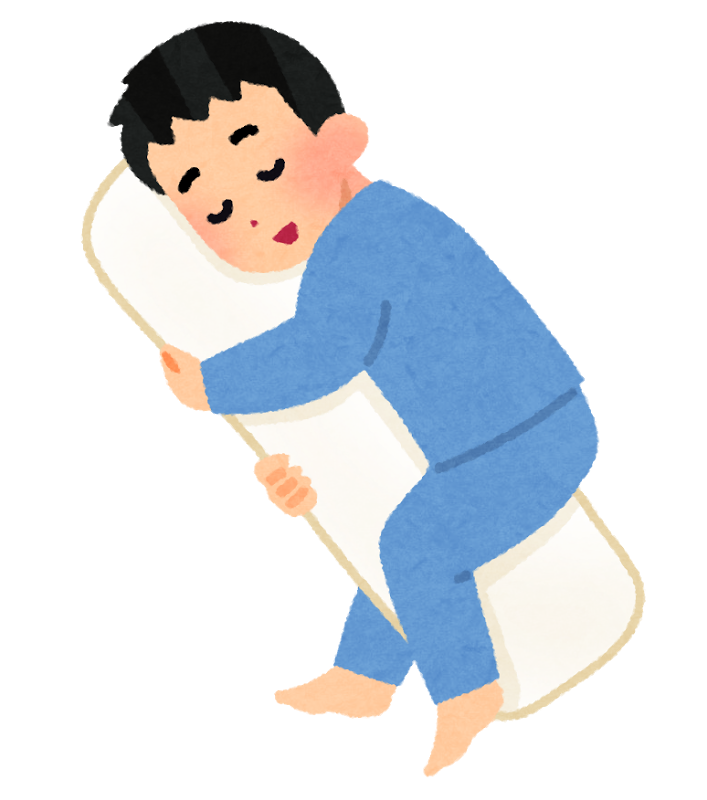 抱き枕にしがみついたまま眠る男性（かわいいフリー素材集いらすとや）