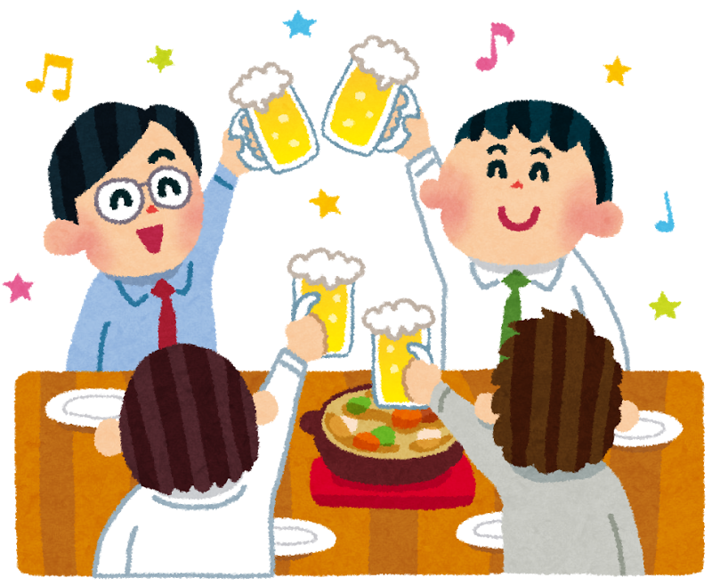 忘年会・新年会でビールで乾杯！（いらすとや）