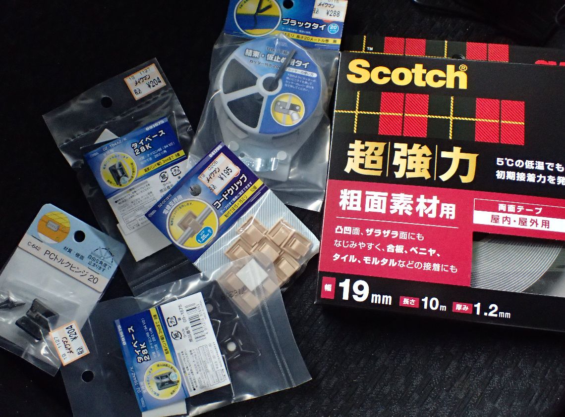 沖縄のホームセンター「メイクマン」で両面テープ等を購入
