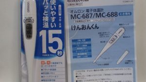 オムロン電子体温計 けんおんくん MC-687・688