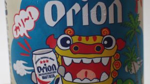 オリオンビールの缶デザイン（カリー！と乾杯するシーサー）